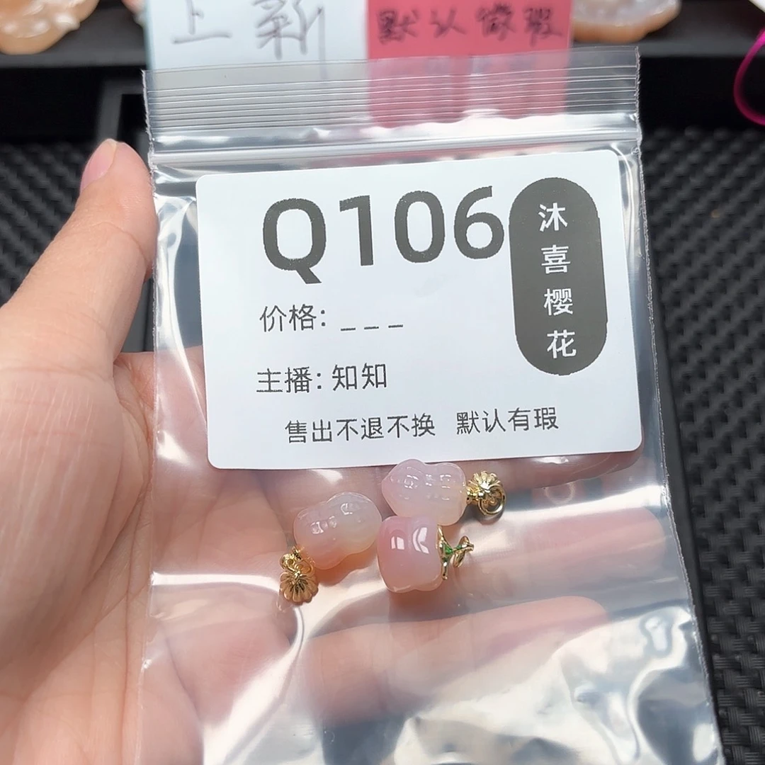 玛瑙/玉髓颈饰合金申*琐