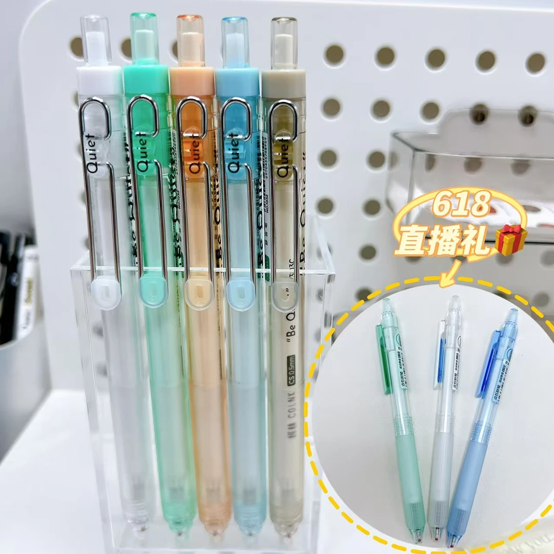 【黑墨/8支】A03柯林静好,直播礼点石..掉封蜡不售后