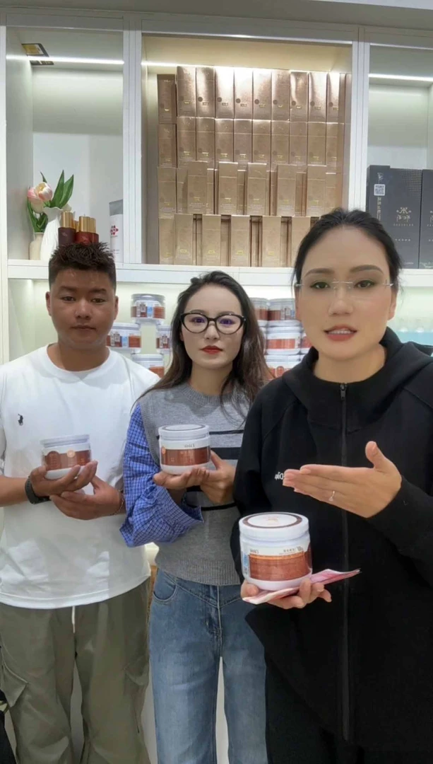 Audreyhoor红茶冻膜500g