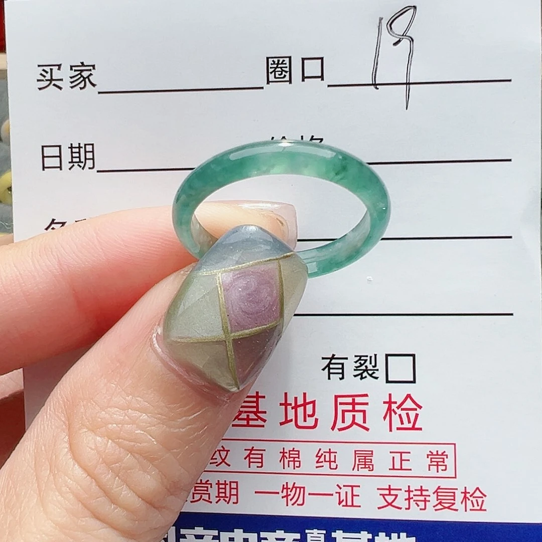 【闪购商品】翡翠戒指未镶嵌时**凉翡翠戒指