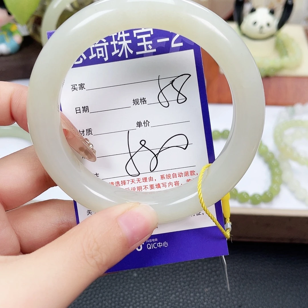 未镶嵌手镯和田玉
