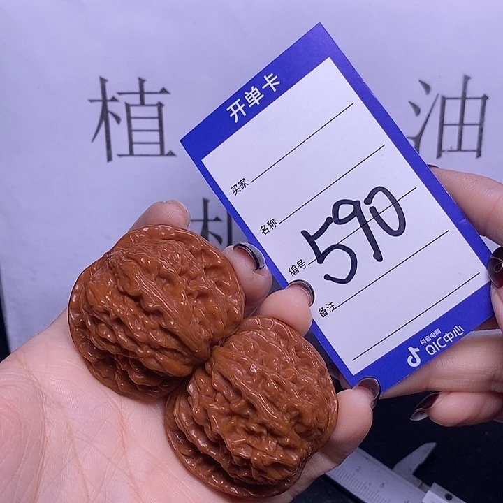 文玩核桃把件590/43四座楼