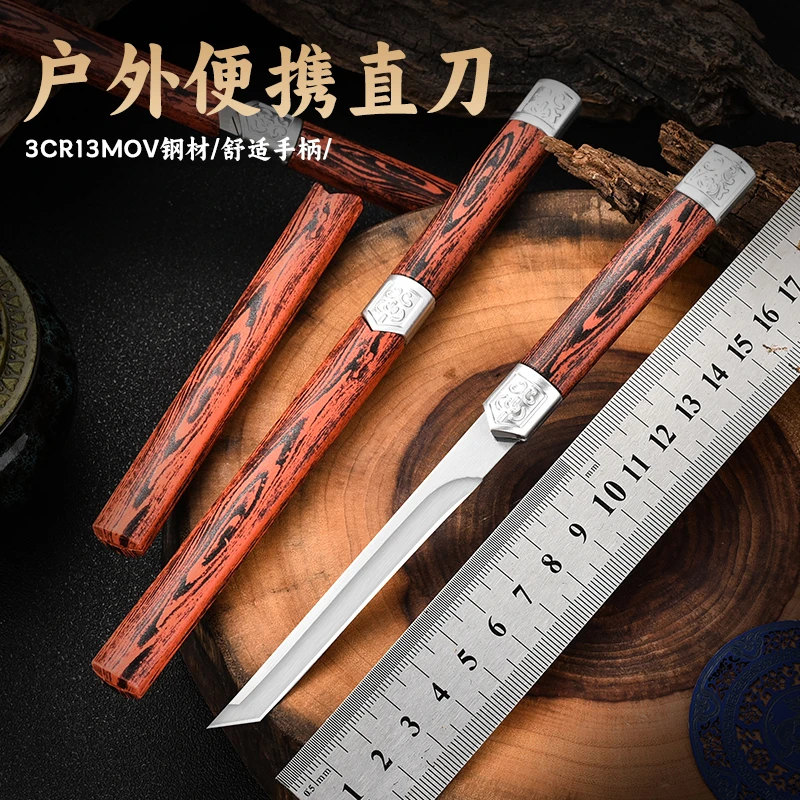 2025新款户外便携小直刀高颜值水果刀户外露营其它个护