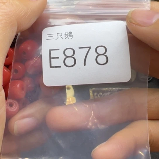 菩提根/象牙果吊坠