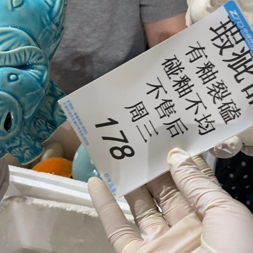 【闪购商品】炉8****太陶瓷摆件瑕疵特卖