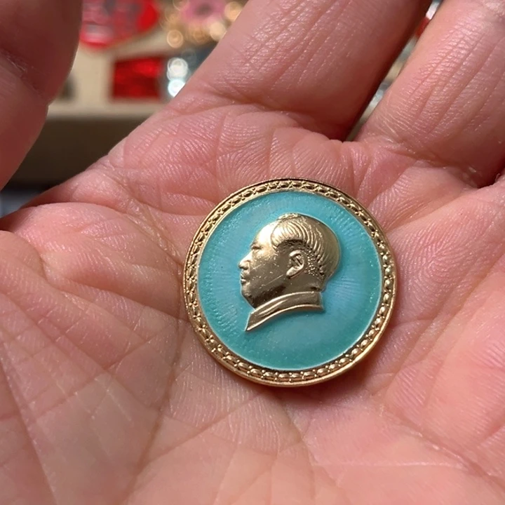 吉***祥铝普通纪念章一枚