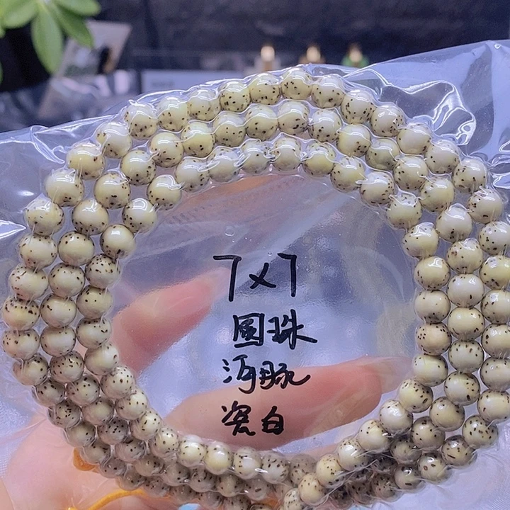 老***克吊坠星月菩提星月