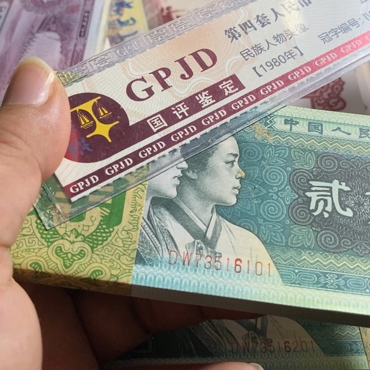 全新8002微瑕DW冠一刀