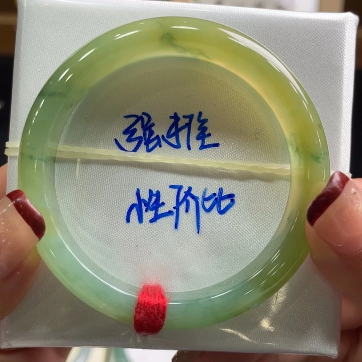 翡翠手镯未镶嵌翡翠手镯26号