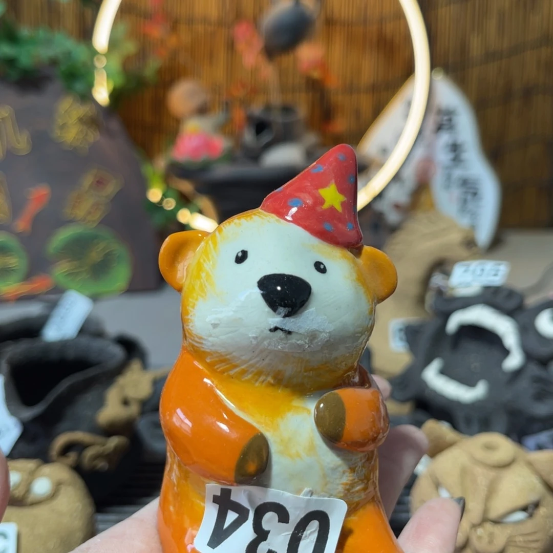 木村信弘柴烧保平