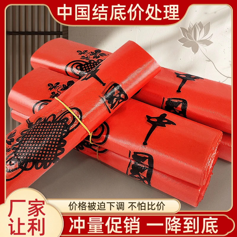 加厚中国结红色塑料袋超市食品购物袋背心式手提袋家用垃圾袋批发