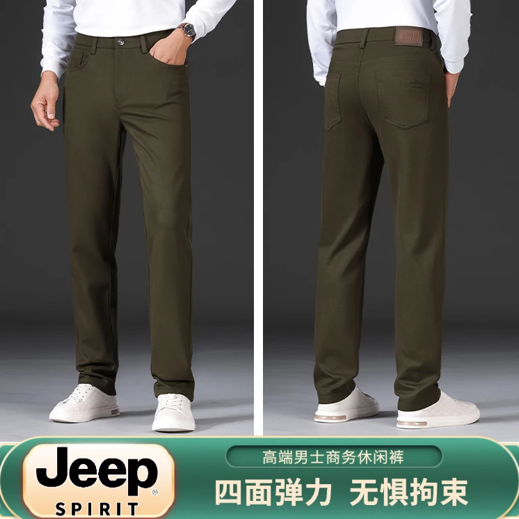 JEEPSPIRIT吉普男士秋冬款四面弹休闲裤顺滑直筒潮流百搭商务