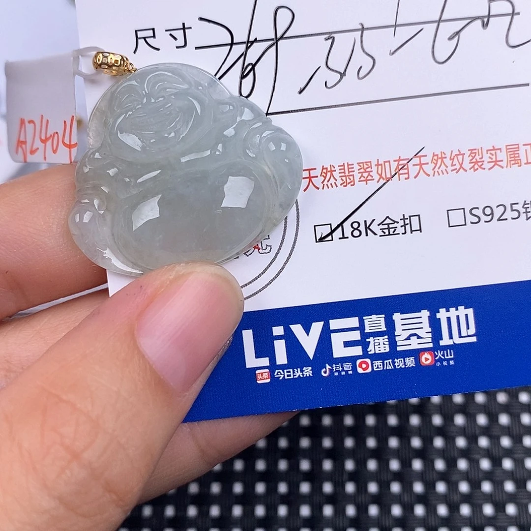 颈饰18K金镶嵌翡翠