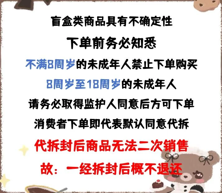 【拍1拆4部分有箱配】老品 咒术回战 二创色纸