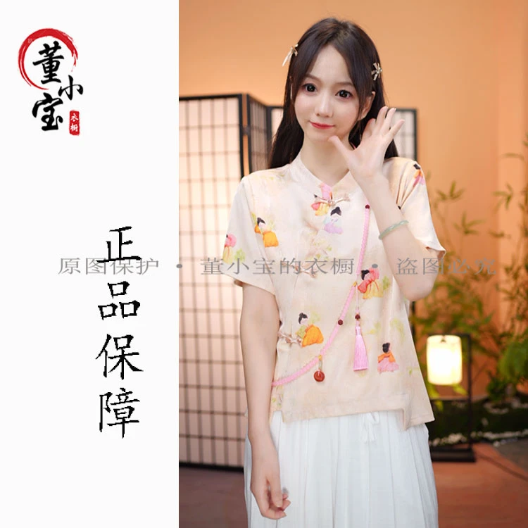 【仕女图】夏季新款轻奢高级感提花国风衬衫女中式盘扣改良旗袍上衣