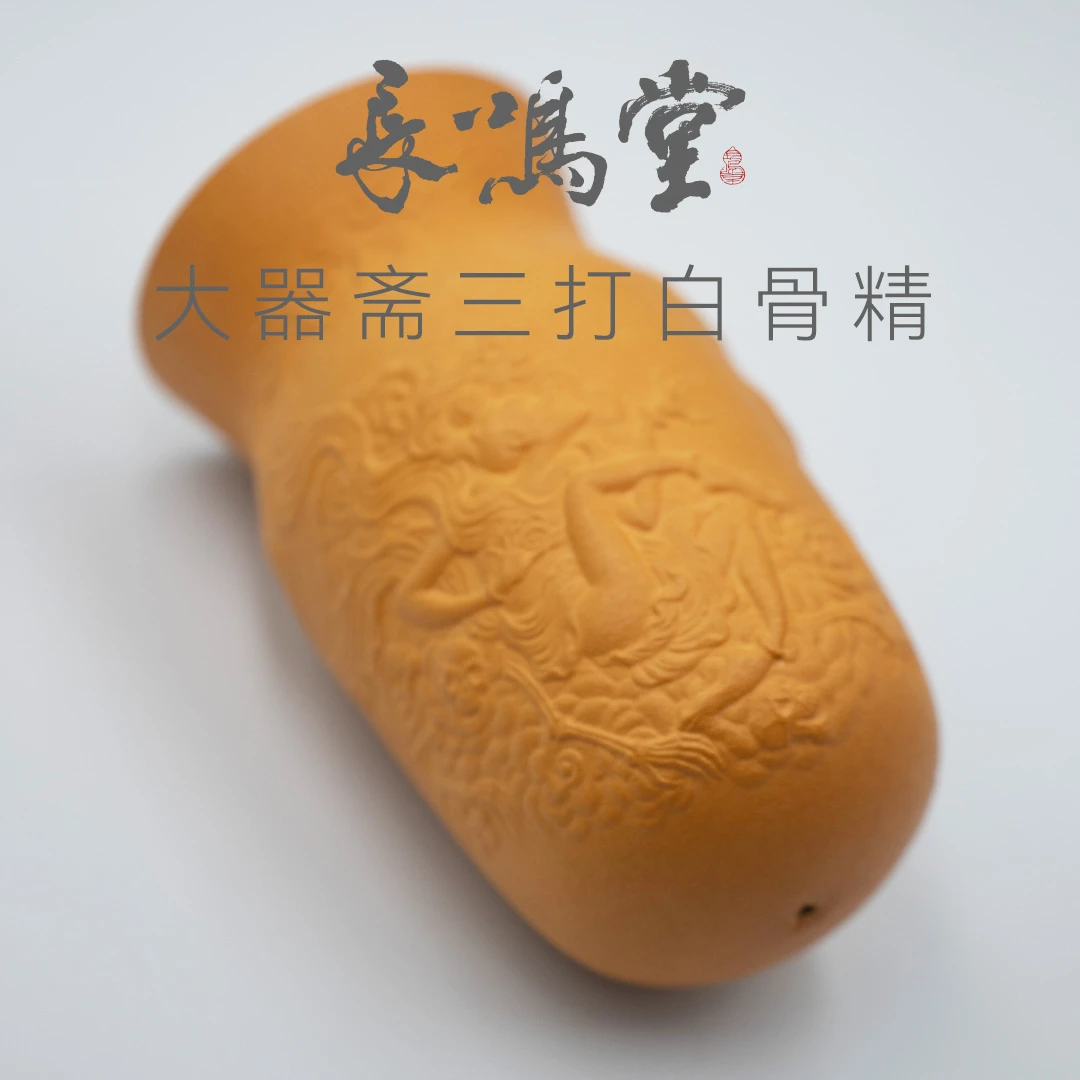 大器斋花模葫芦三打白骨精画片素茬蝈蝈葫芦