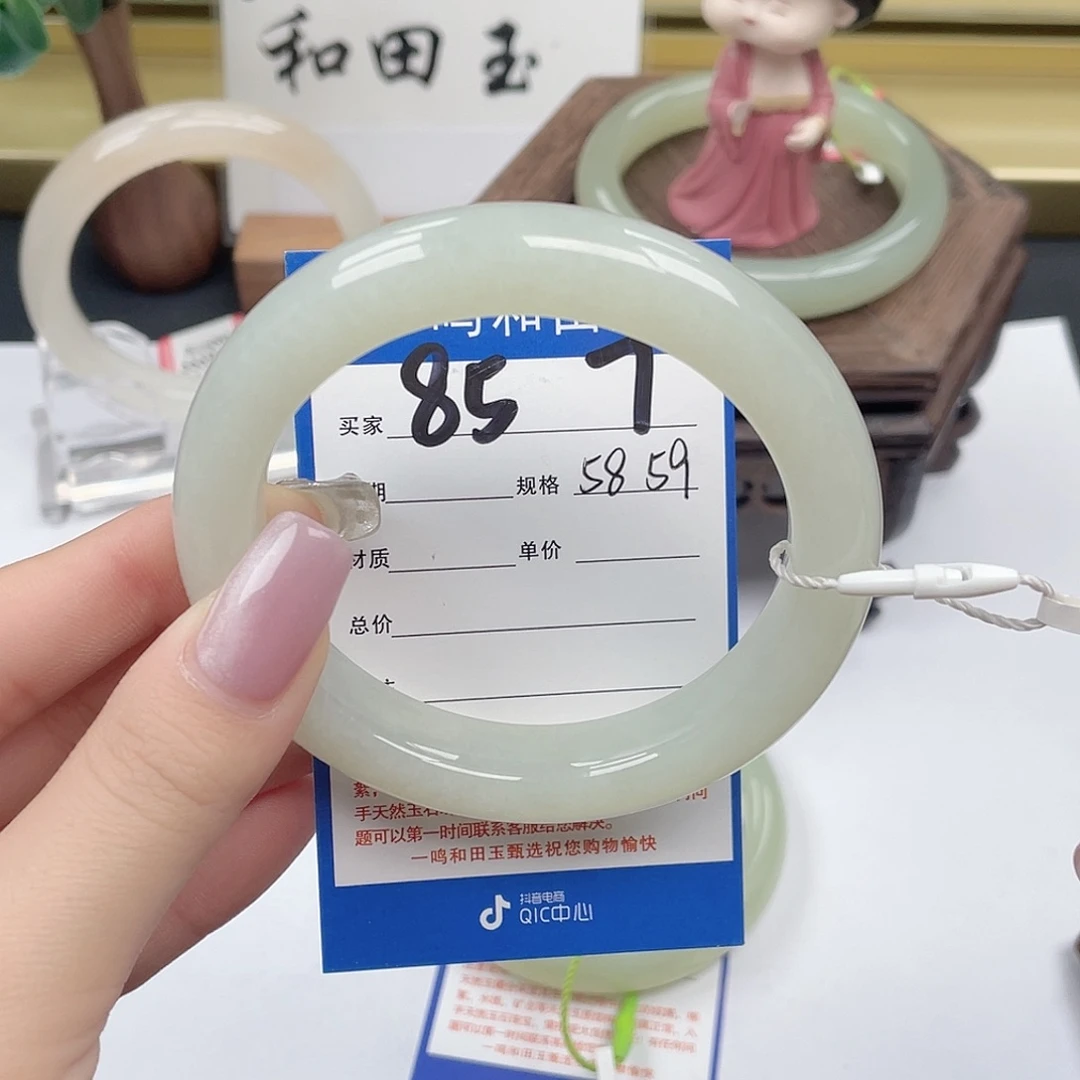 和田玉未镶嵌手镯