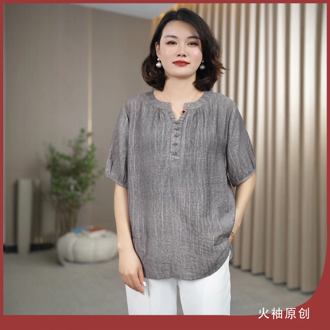 火袖G824中老年半开领条纹妈妈装夏装新款宽松遮肉清爽洋气小衫女