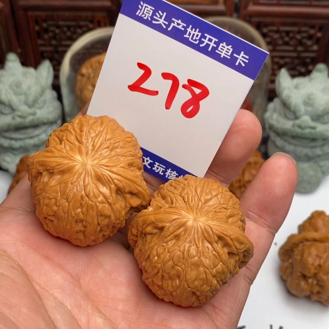阿***玛文玩核桃吊坠核桃