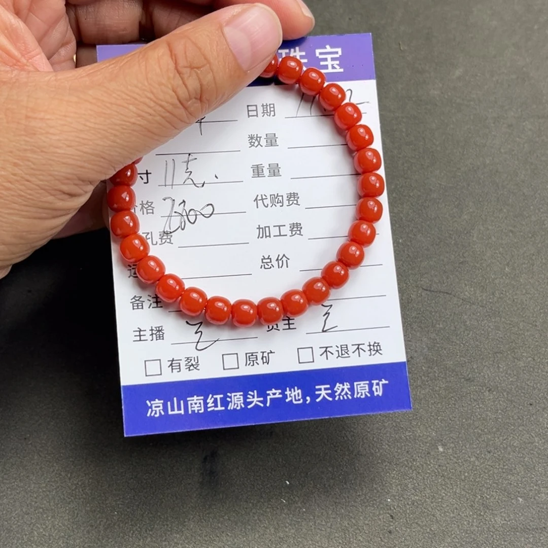 羊***咩南红玛瑙合金颈饰