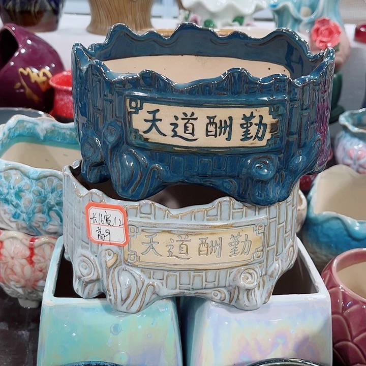 福利花盆厂家直销9.99包邮