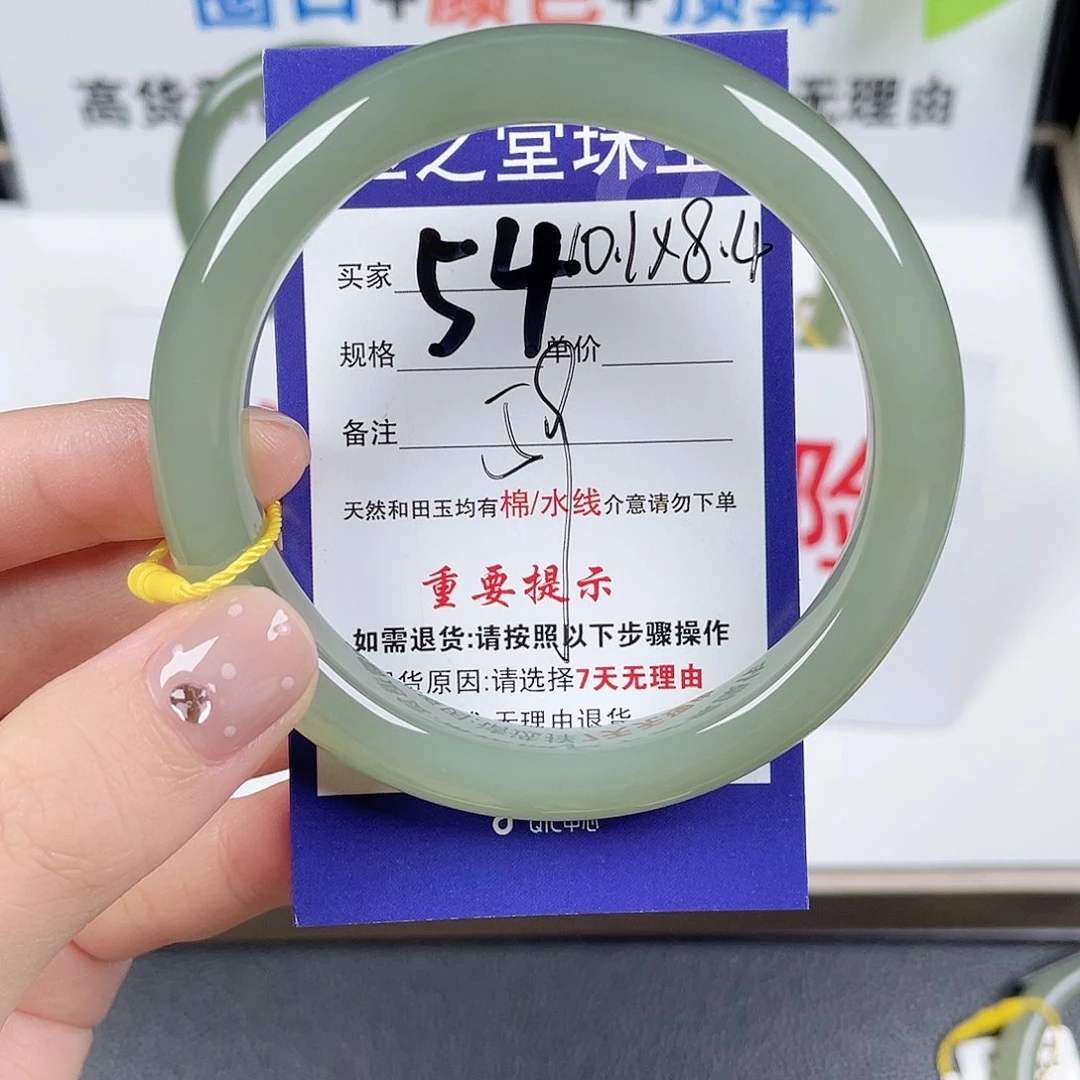 未镶嵌手镯和田玉梦**年