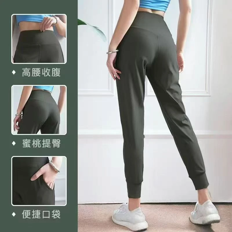 运动裤女宽松束脚健身跑步速干休闲中腰瑜伽显瘦瑜伽裤透气