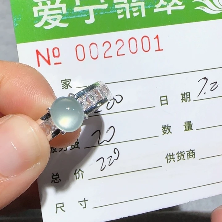 定制翡翠未镶嵌豆***爱
