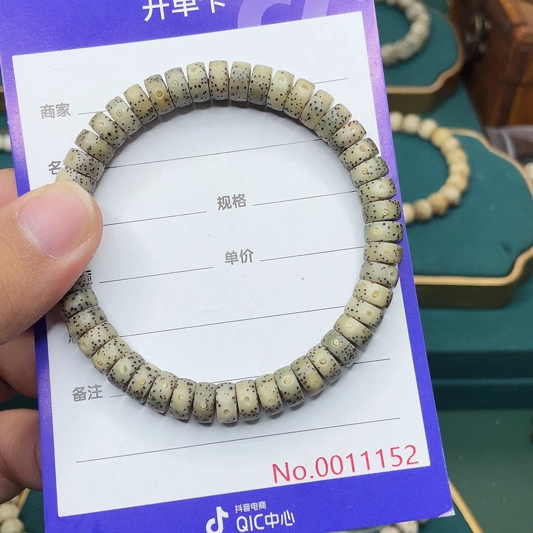 手串星月菩提星月