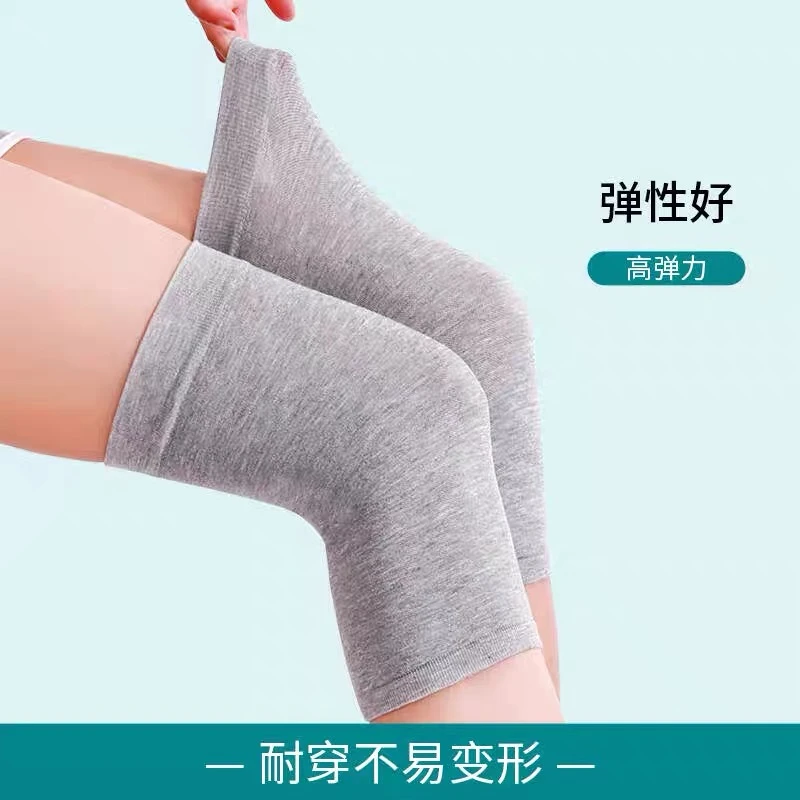 夏季薄款护膝盖寒 男女同款