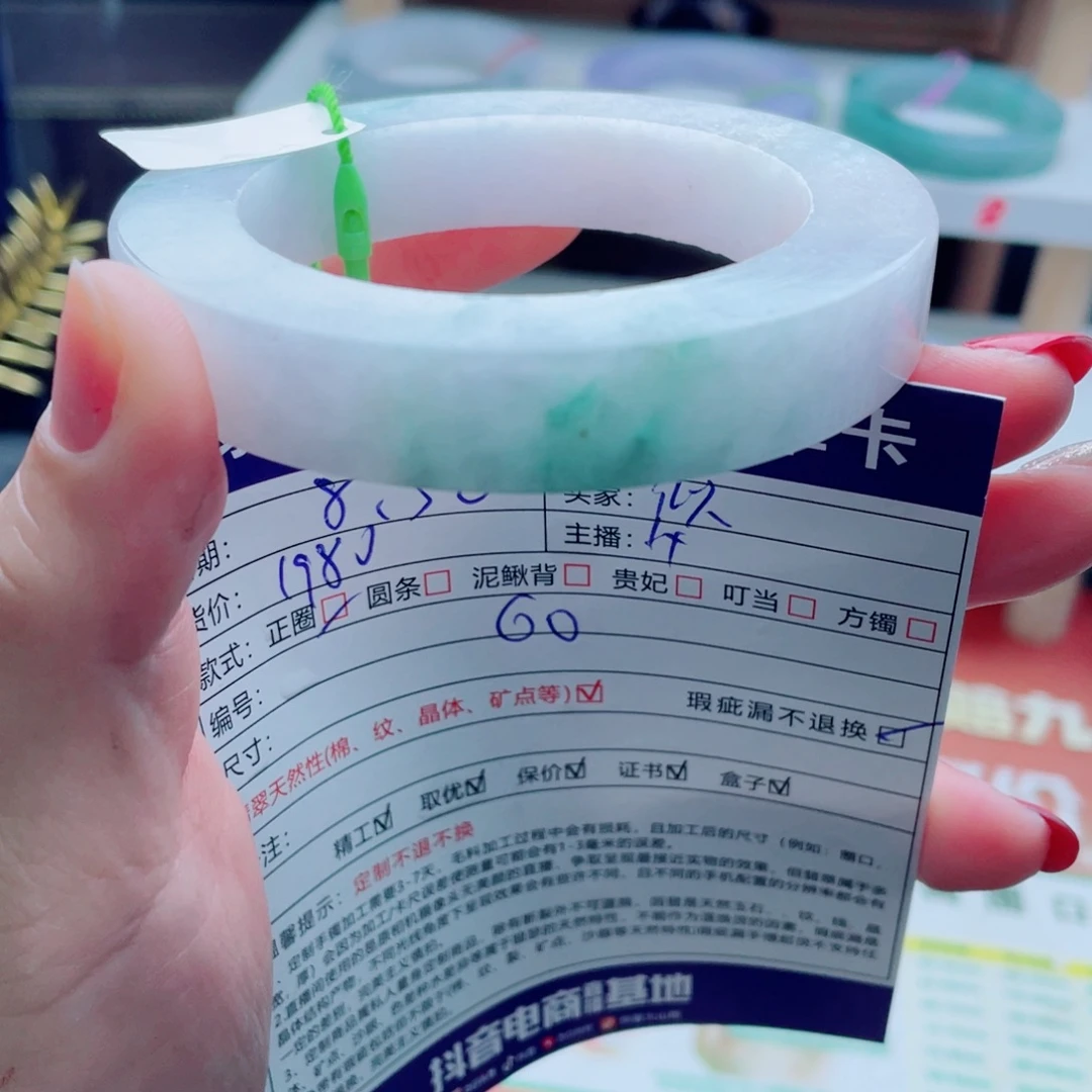 似***华未镶嵌60定制翡翠