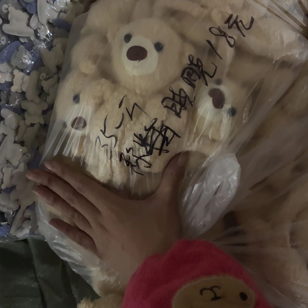 晓***晓布类（抱抱熊）包装哈哈哈哈哈哈哈哈哈哈哈