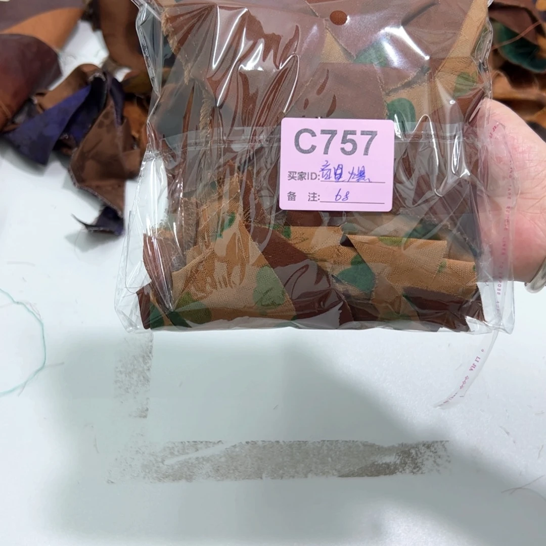 音***星蚕丝757#ttttttttttt
