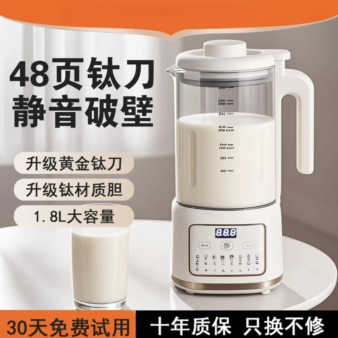 小米有品生态多功能破壁机家庭家用全自动静音无渣免煮榨汁一体