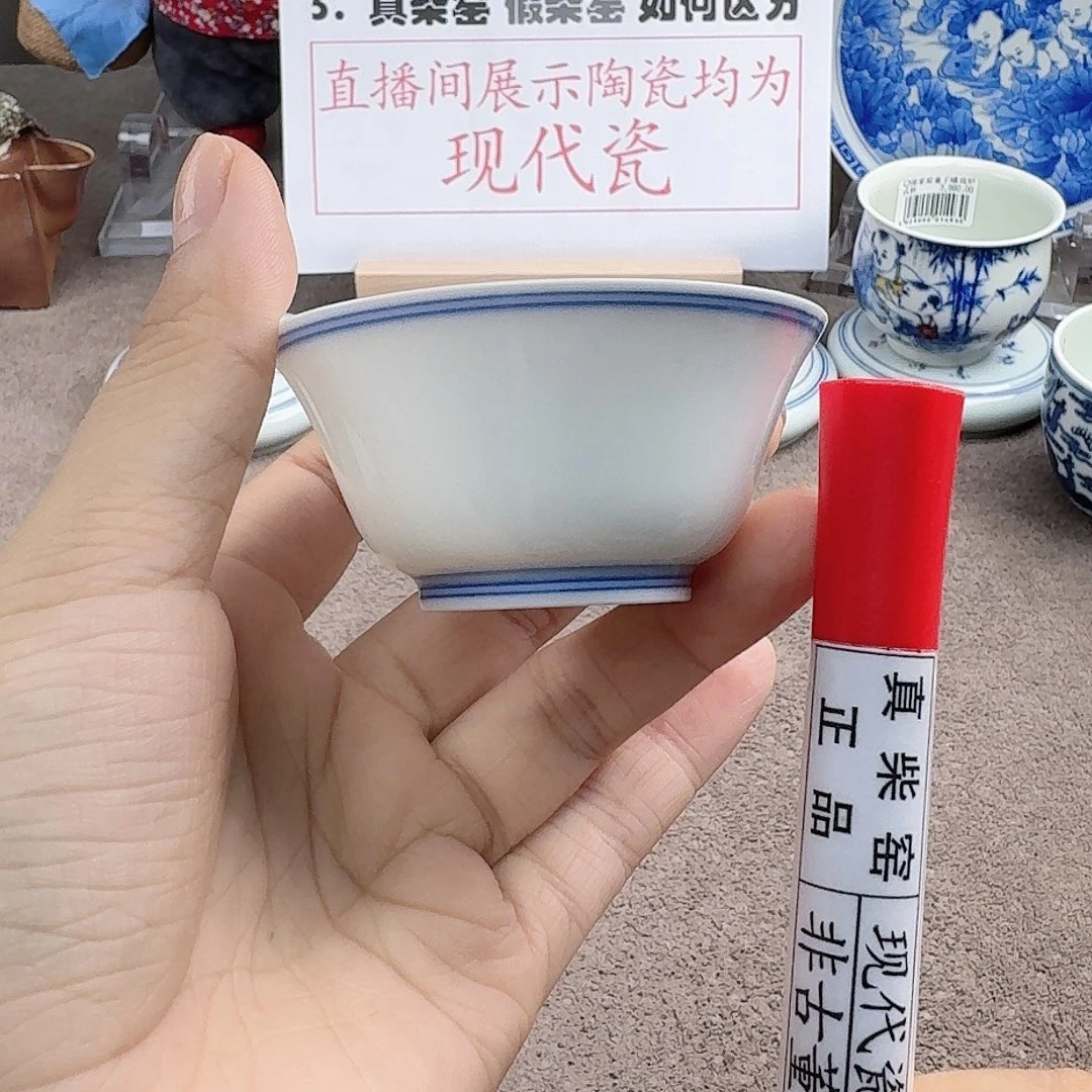 陶瓷艺术设计中心