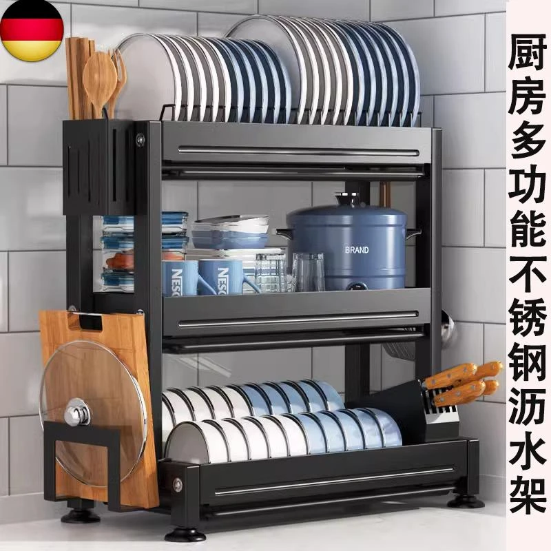 德国厨房碗架高端加厚家用防锈台面双层沥水架子多功能碗碟收纳架