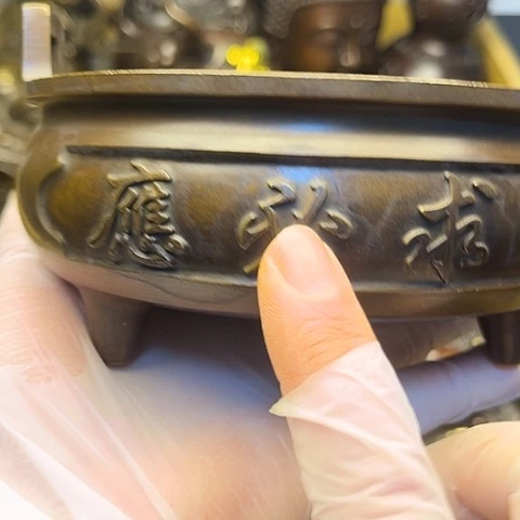 铜666666666666666666