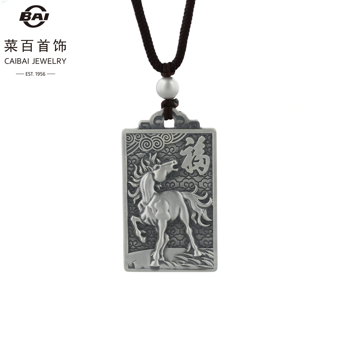CBAI/菜百 吊坠足银 GA 足银饰品 马牌