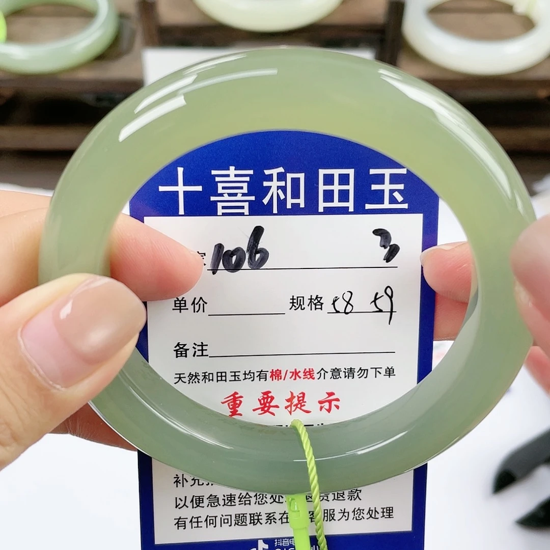 【闪购商品】未镶嵌手镯和田玉佑**妈