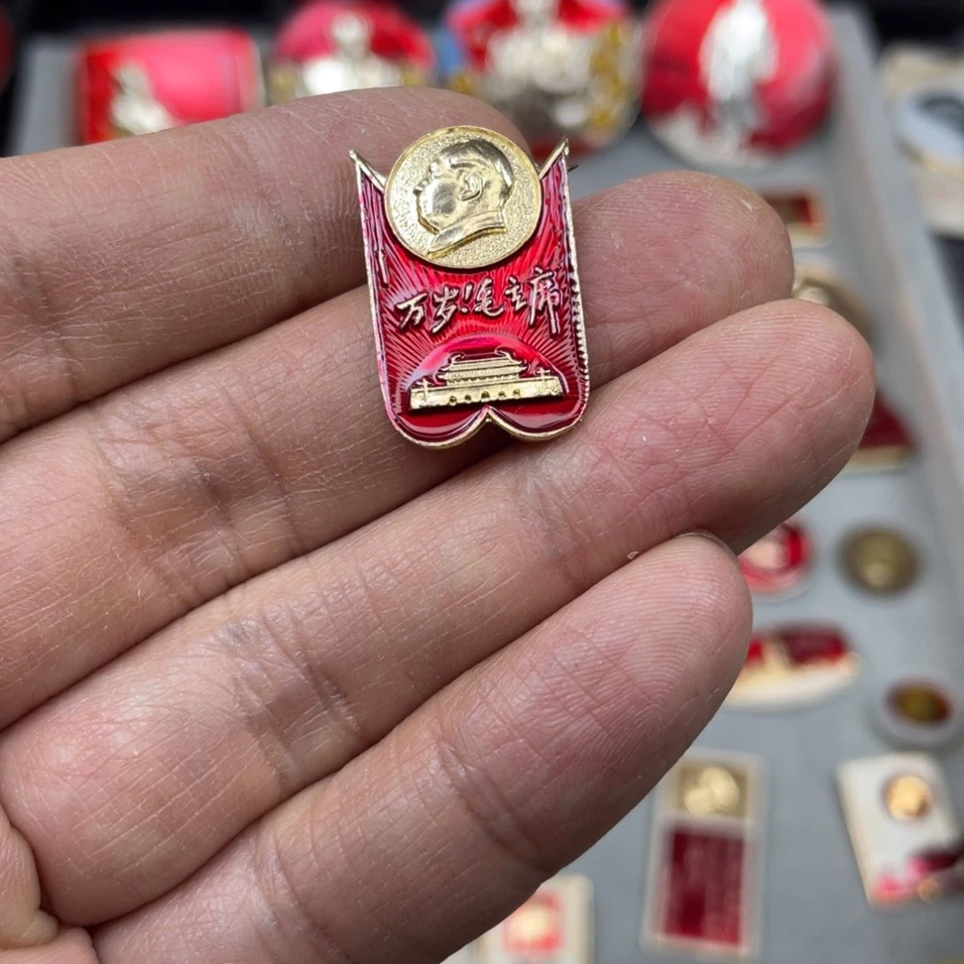 铝红色收藏精品小章