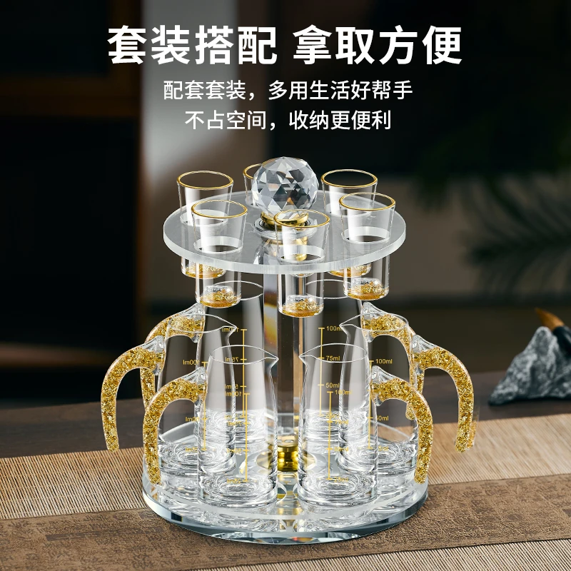 金箔白酒杯套装家用水晶玻璃分酒器带刻度创意旋转杯架子高档奢华