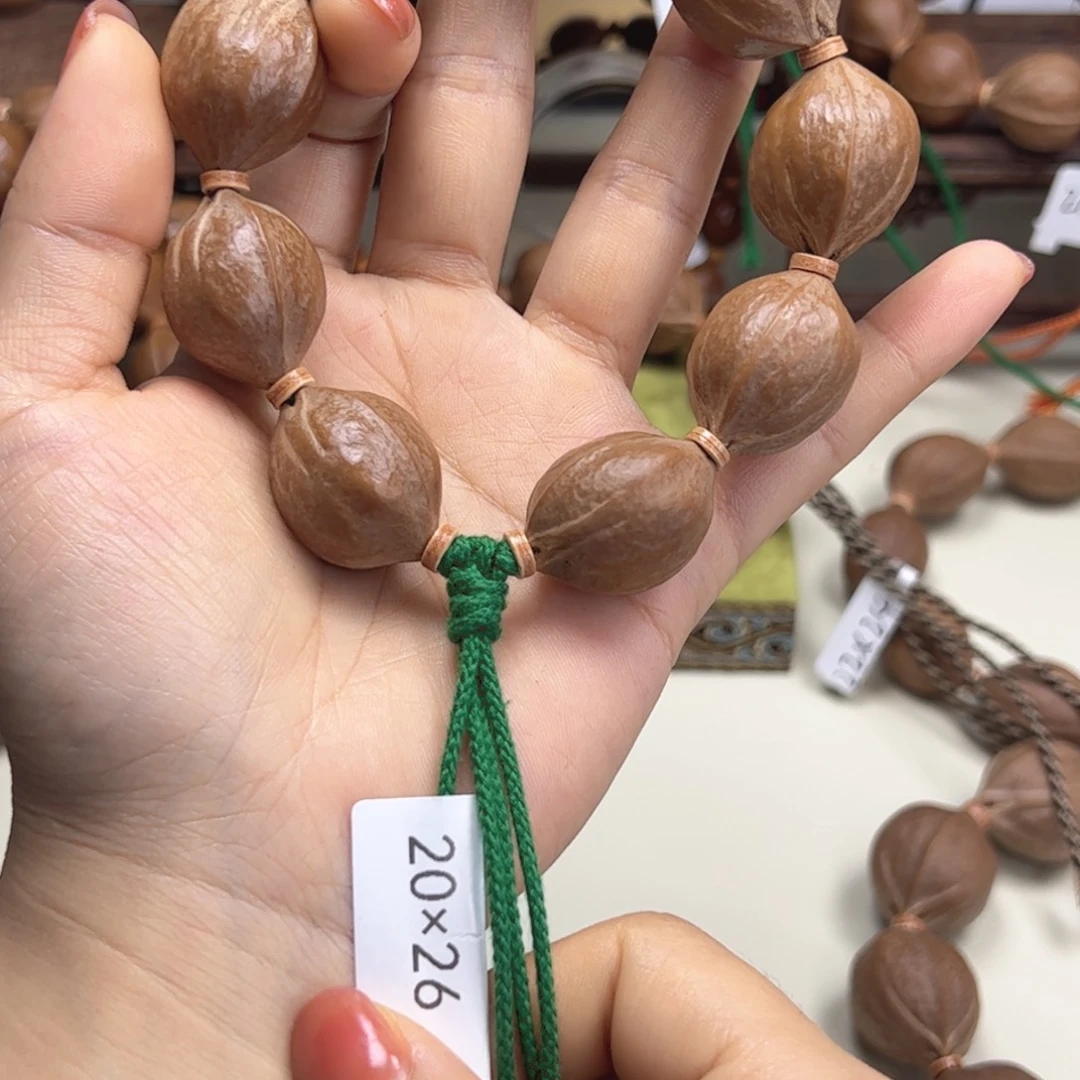 0***1核桃20×26三花梅林铁核