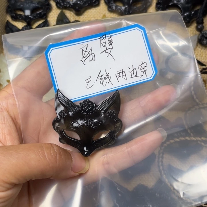 离***嬖蛇纹石玉合金玉牌