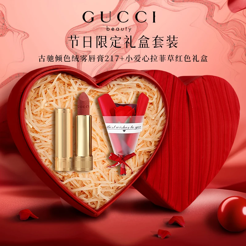 【节日礼物】古驰绒雾唇膏217哑光口红送女友惊喜礼盒套装大牌正品