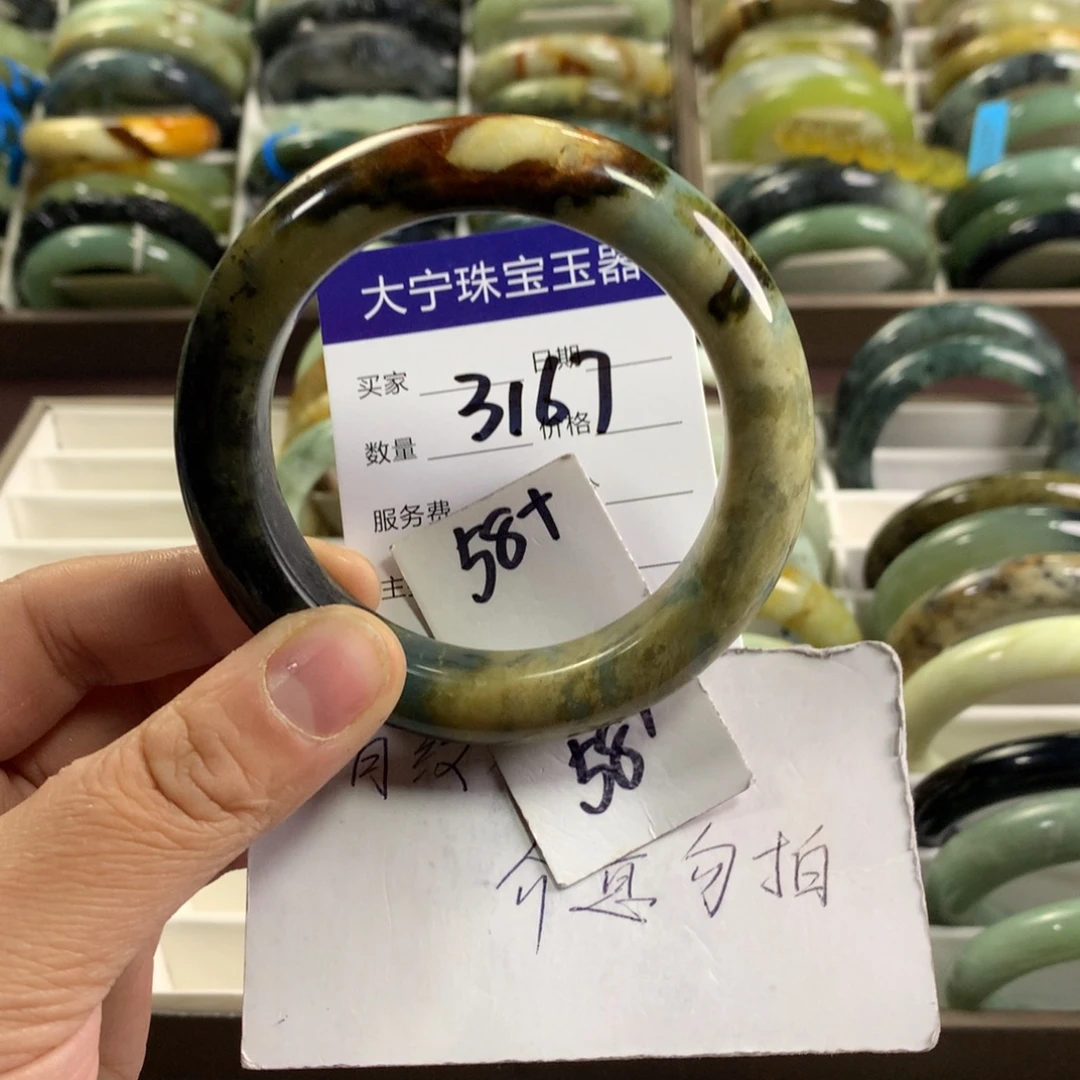 蛇纹石玉未镶嵌手镯3167