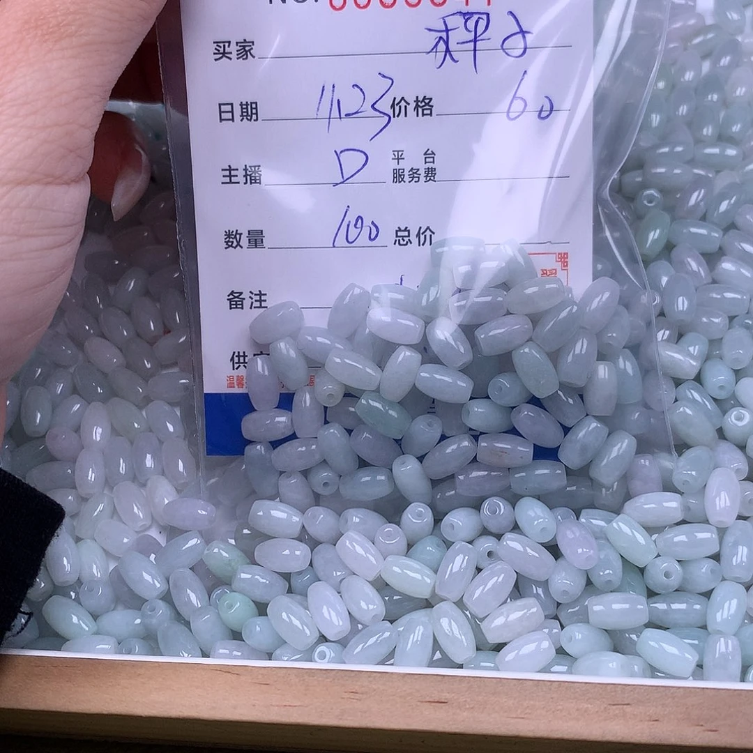 秤***子翡翠未镶嵌手链翡翠