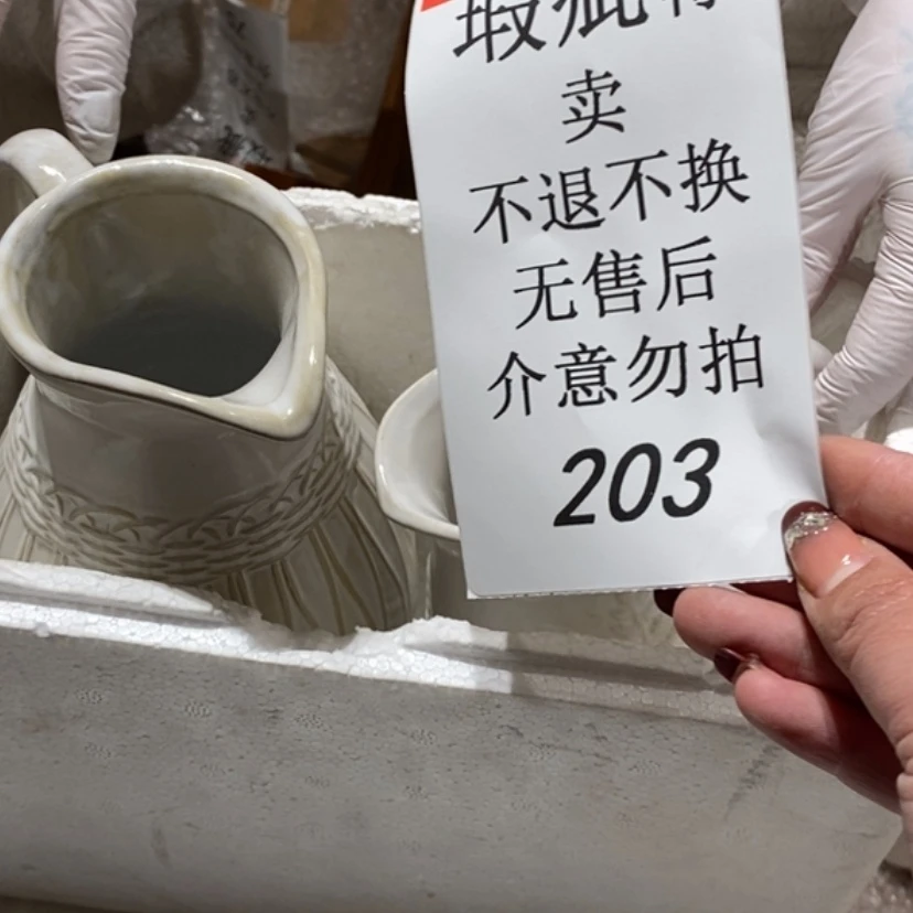 【闪购商品】摆件虫***嘛陶瓷摆件瑕疵特卖