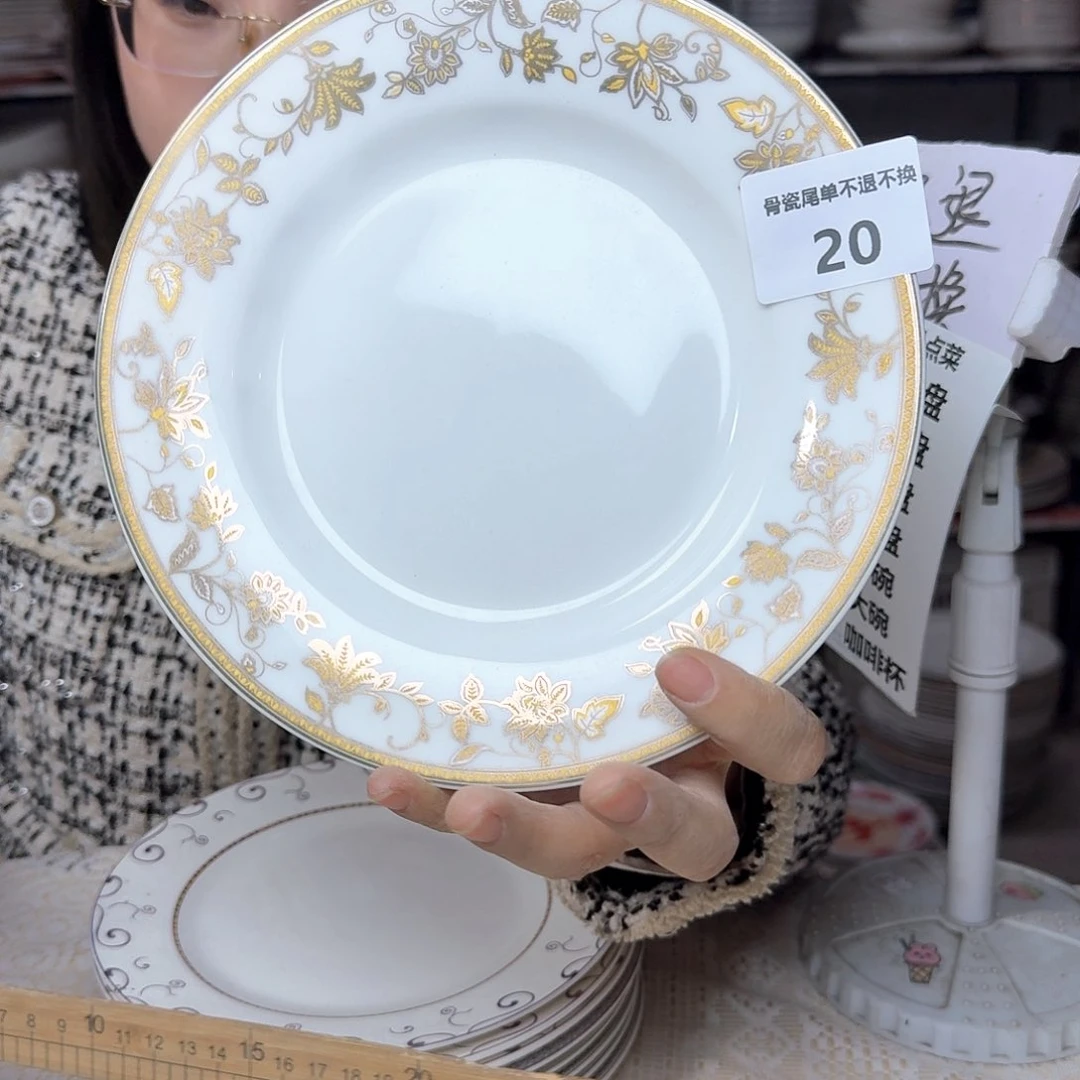 瓷骨瓷7.5英寸平盘19厘米1个外贸骨瓷瑕疵品不忒不还