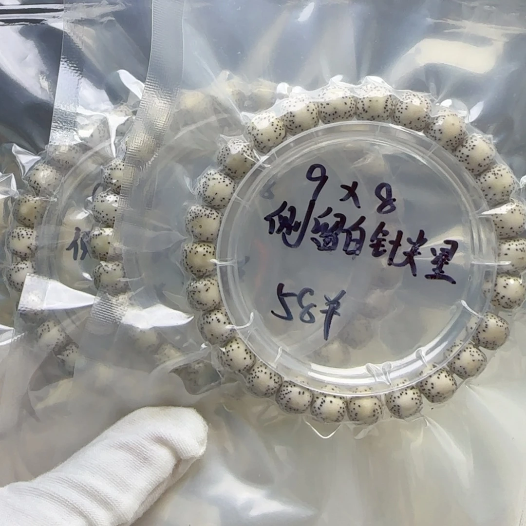 星月菩提手串卡9侧留白针尖星