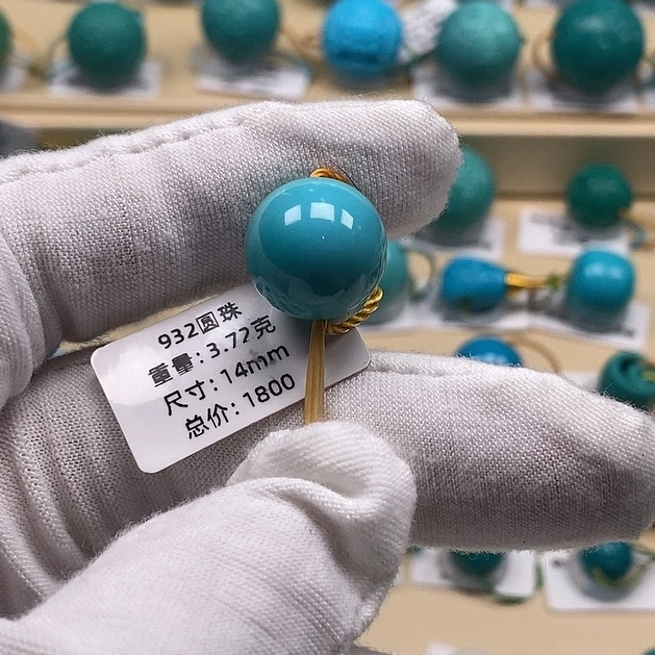 绿松石未镶嵌颈饰